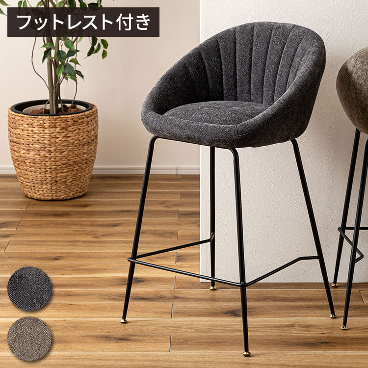 ハイチェア PC-266 東谷 ハイチェア カウンターチェア チェア 椅子 イス シンプル モダン スチール 布地 肘あり 肘掛け 背もたれ カウンター ハイテーブル グレー ダークグレー グレージュ(代引不可)