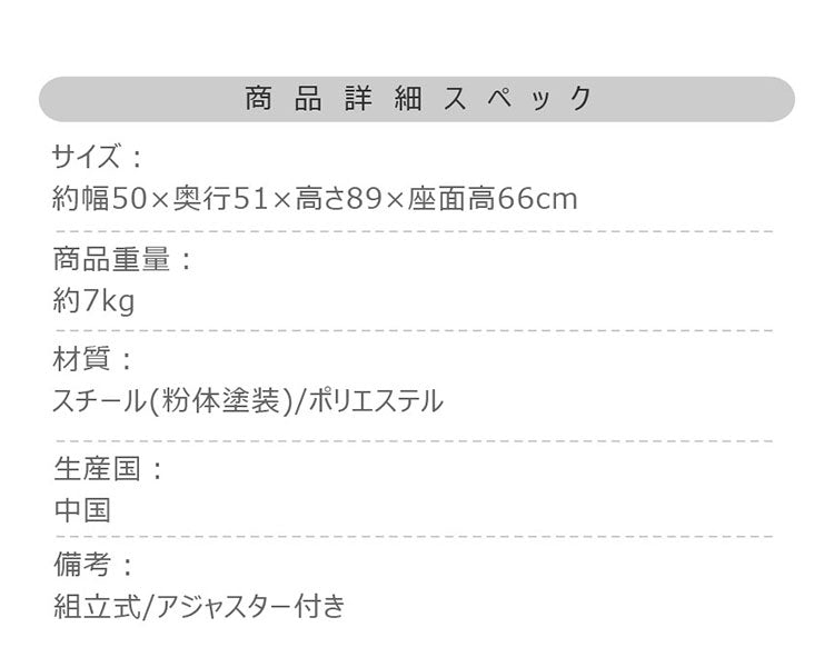 ハイチェア PC-266 東谷 ハイチェア カウンターチェア チェア 椅子 イス シンプル モダン スチール 布地 肘あり 肘掛け 背もたれ カウンター ハイテーブル グレー ダークグレー グレージュ(代引不可)
