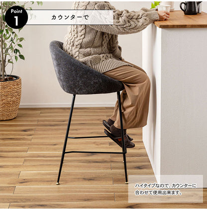ハイチェア PC-266 東谷 ハイチェア カウンターチェア チェア 椅子 イス シンプル モダン スチール 布地 肘あり 肘掛け 背もたれ カウンター ハイテーブル グレー ダークグレー グレージュ(代引不可)