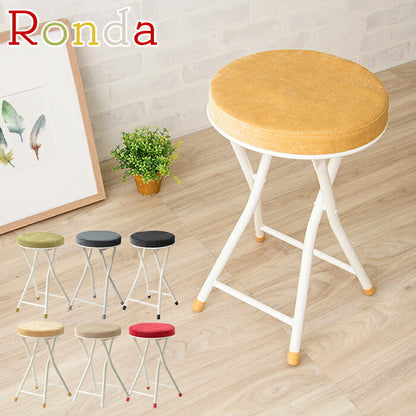 スツール 折りたたみ コンパクト クッション 北欧 おしゃれ 椅子 イス いす チェア カウンターチェア バーチェア パソコンチェア PCチェア ロンダ
