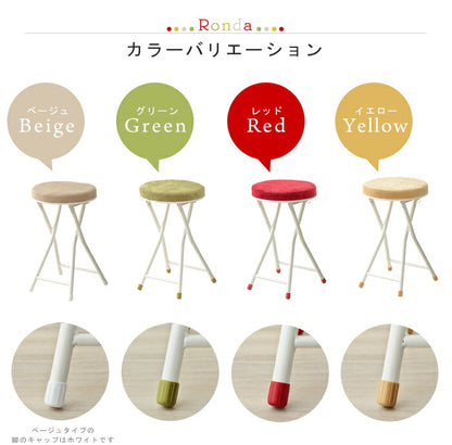 スツール 折りたたみ コンパクト クッション 北欧 おしゃれ 椅子 イス いす チェア カウンターチェア バーチェア パソコンチェア PCチェア ロンダ