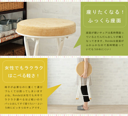 スツール 折りたたみ コンパクト クッション 北欧 おしゃれ 椅子 イス いす チェア カウンターチェア バーチェア パソコンチェア PCチェア ロンダ