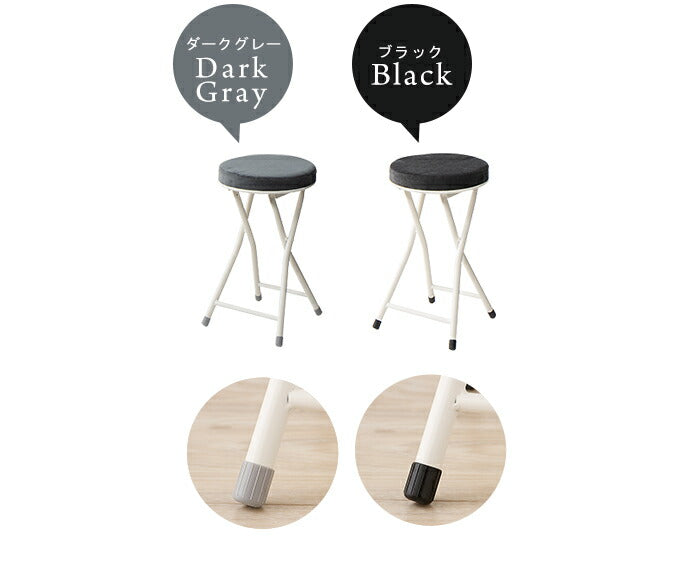 スツール 折りたたみ コンパクト クッション 北欧 おしゃれ 椅子 イス いす チェア カウンターチェア バーチェア パソコンチェア PCチェア ロンダ