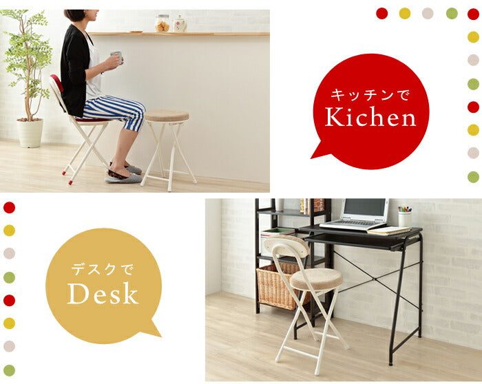 スツール 折りたたみ コンパクト クッション 北欧 おしゃれ 椅子 イス いす チェア カウンターチェア バーチェア パソコンチェア PCチェア ロンダ