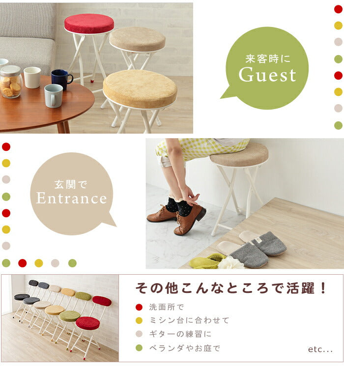 スツール 折りたたみ コンパクト クッション 北欧 おしゃれ 椅子 イス いす チェア カウンターチェア バーチェア パソコンチェア PCチェア ロンダ