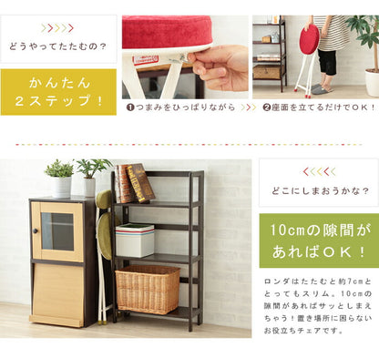 スツール 折りたたみ コンパクト クッション 北欧 おしゃれ 椅子 イス いす チェア カウンターチェア バーチェア パソコンチェア PCチェア ロンダ