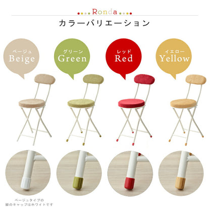 イス 折りたたみ コンパクト クッション ストッパー 軽量 折り畳み 北欧 ナチュラル シンプル おしゃれ チェア チェアー 折りたたみチェア スツール カウンターチェア バーチェア パソコンチェア 椅子 いす ロンダ