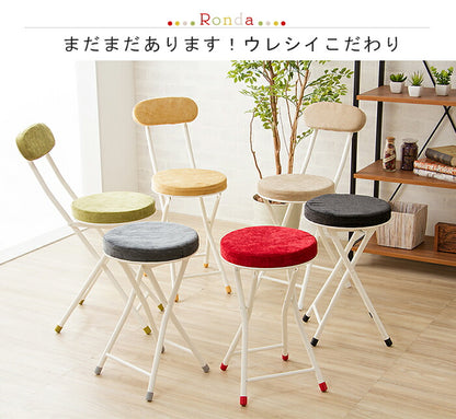 イス 折りたたみ コンパクト クッション ストッパー 軽量 折り畳み 北欧 ナチュラル シンプル おしゃれ チェア チェアー 折りたたみチェア スツール カウンターチェア バーチェア パソコンチェア 椅子 いす ロンダ