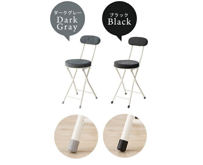 イス 折りたたみ コンパクト クッション ストッパー 軽量 折り畳み 北欧 ナチュラル シンプル おしゃれ チェア チェアー 折りたたみチェア スツール カウンターチェア バーチェア パソコンチェア 椅子 いす ロンダ