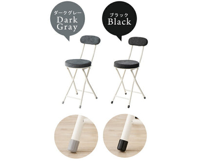 イス 折りたたみ コンパクト クッション ストッパー 軽量 折り畳み 北欧 ナチュラル シンプル おしゃれ チェア チェアー 折りたたみチェア スツール カウンターチェア バーチェア パソコンチェア 椅子 いす ロンダ
