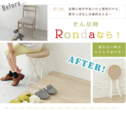 イス 折りたたみ コンパクト クッション ストッパー 軽量 折り畳み 北欧 ナチュラル シンプル おしゃれ チェア チェアー 折りたたみチェア スツール カウンターチェア バーチェア パソコンチェア 椅子 いす ロンダ