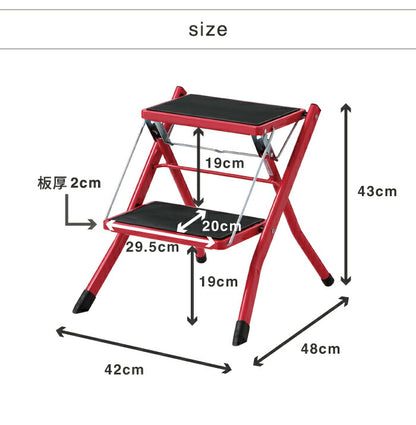 脚立 折りたたみ おしゃれ 踏み台 ステップスツール ステップ踏み台 2段 ステップ台 スチールステップスツール(代引不可)