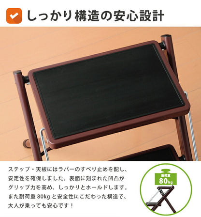 脚立 折りたたみ おしゃれ 踏み台 ステップスツール ステップ踏み台 2段 ステップ台 スチールステップスツール(代引不可)