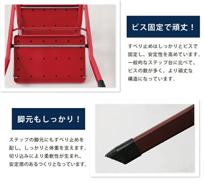 脚立 折りたたみ おしゃれ 踏み台 ステップスツール ステップ踏み台 2段 ステップ台 スチールステップスツール(代引不可)