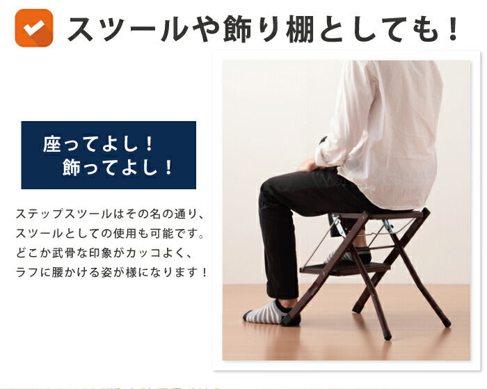 脚立 折りたたみ おしゃれ 踏み台 ステップスツール ステップ踏み台 2段 ステップ台 スチールステップスツール(代引不可)