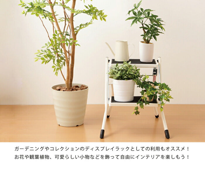 脚立 折りたたみ おしゃれ 踏み台 ステップスツール ステップ踏み台 2段 ステップ台 スチールステップスツール(代引不可)