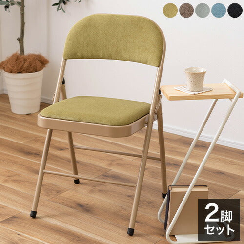 【同色2脚セット】チェア パイプチェア パイプイス フォールディングチェア PC-33 東谷 ハイスツール 背もたれ 折りたたみ椅子 おしゃれ シンプル かわいい ナチュラル 北欧 隙間収納 スリム(代引不可)