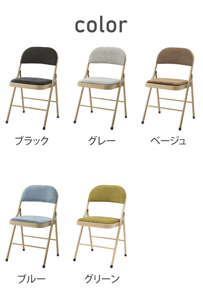 【同色4脚セット】チェア パイプチェア パイプイス フォールディングチェア PC-33 東谷 ハイスツール 背もたれ 折りたたみ椅子 おしゃれ シンプル かわいい ナチュラル 北欧 隙間収納 スリム(代引不可)