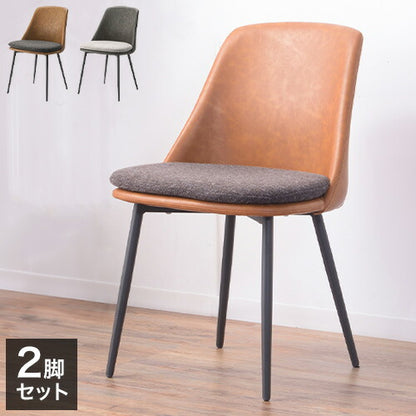 【同色2脚セット】アファブル チェア 幅50cm チェア ダイニングチェア 椅子 イス ダイニング PC-362 東谷 スチール ソフトレザー スタイリッシュチェア ダイニングチェア スチール ソフトレザー(代引不可)