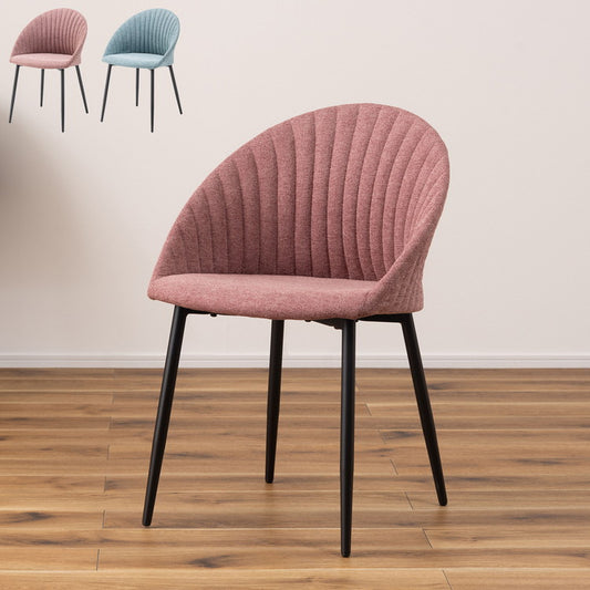 リリム チェア チェア ダイニングチェア 椅子 イス いす チェアー おしゃれ 北欧 貝殻 かわいい シンプル スチール 布地 ファブリック ピンク ブルー デスク リビング インテリア おしゃれ(代引不可)