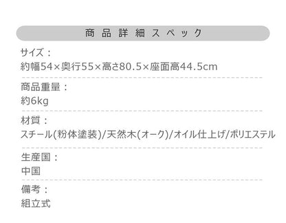 アームチェア PC-366 東谷 アームチェア ダイニングチェア 椅子 イス いす チェア シンプル インダストリアル モダン おしゃれ 木製 天然木 アイアン ブークレ生地 ネイビー ベージュ ダイニング(代引不可)