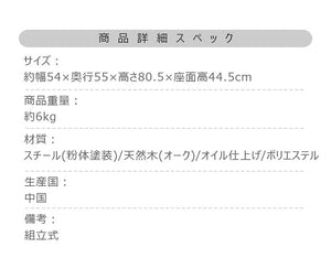 アームチェア PC-366 東谷 アームチェア ダイニングチェア 椅子 イス いす チェア シンプル インダストリアル モダン おしゃれ 木製 天然木 アイアン ブークレ生地 ネイビー ベージュ ダイニング(代引不可)