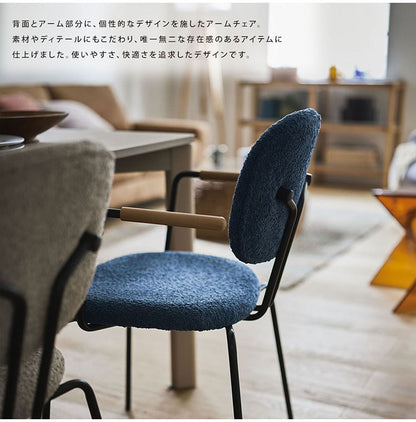 アームチェア PC-366 東谷 アームチェア ダイニングチェア 椅子 イス いす チェア シンプル インダストリアル モダン おしゃれ 木製 天然木 アイアン ブークレ生地 ネイビー ベージュ ダイニング(代引不可)