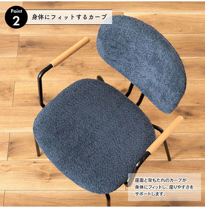 アームチェア PC-366 東谷 アームチェア ダイニングチェア 椅子 イス いす チェア シンプル インダストリアル モダン おしゃれ 木製 天然木 アイアン ブークレ生地 ネイビー ベージュ ダイニング(代引不可)