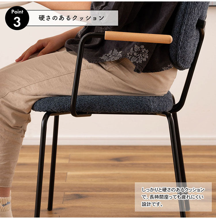 アームチェア PC-366 東谷 アームチェア ダイニングチェア 椅子 イス いす チェア シンプル インダストリアル モダン おしゃれ 木製 天然木 アイアン ブークレ生地 ネイビー ベージュ ダイニング(代引不可)