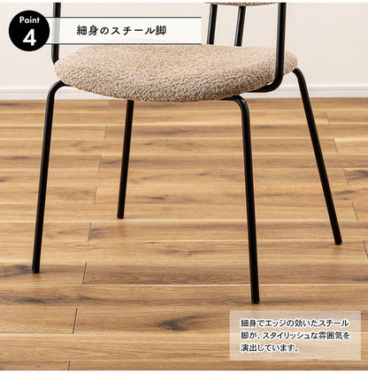 アームチェア PC-366 東谷 アームチェア ダイニングチェア 椅子 イス いす チェア シンプル インダストリアル モダン おしゃれ 木製 天然木 アイアン ブークレ生地 ネイビー ベージュ ダイニング(代引不可)