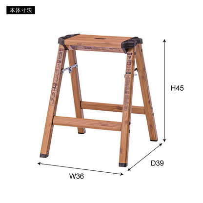 スツール 椅子 いす ステップスツール 折りたたみ椅子 折りたたみ イス 背もたれなし チェア 腰掛け 木目調 おしゃれ ナチュラル アウトドア キャンプ ベランピング おうちキャンプ(代引不可)
