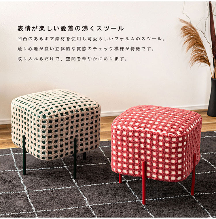 スツール PC-508 東谷 スツール 椅子 イス チェア オットマン おしゃれ かわいい アイアン ボア チェック柄 北欧 個性的 カフェ リビング アイアン 小さい コンパクト 小さい 子供 腰掛け グリーン 緑(代引不可)