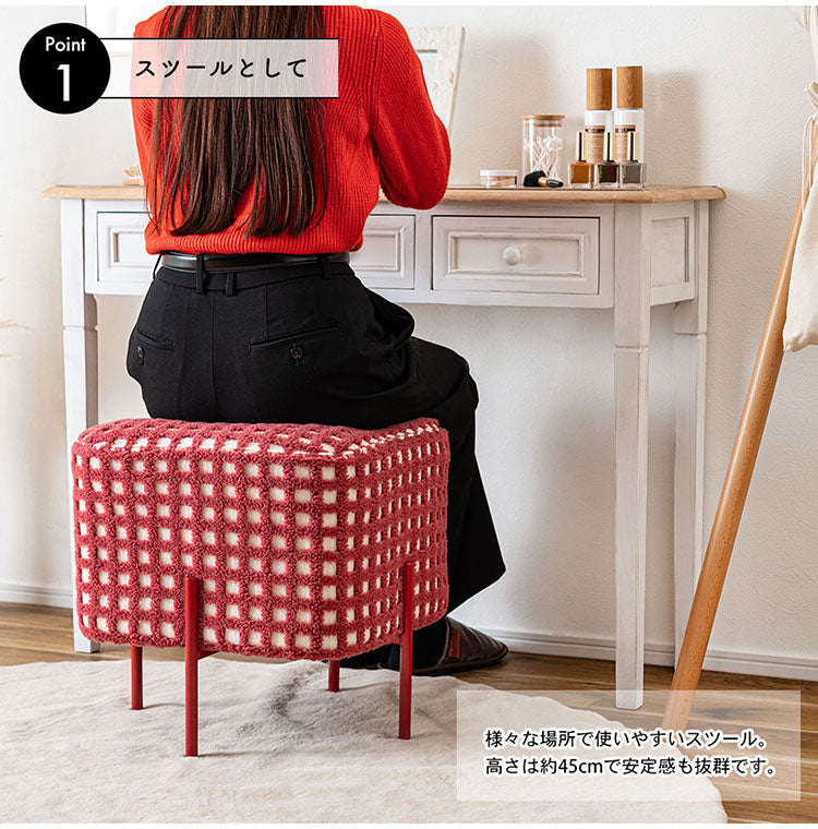 スツール PC-508 東谷 スツール 椅子 イス チェア オットマン おしゃれ かわいい アイアン ボア チェック柄 北欧 個性的 カフェ リビング アイアン 小さい コンパクト 小さい 子供 腰掛け グリーン 緑(代引不可)