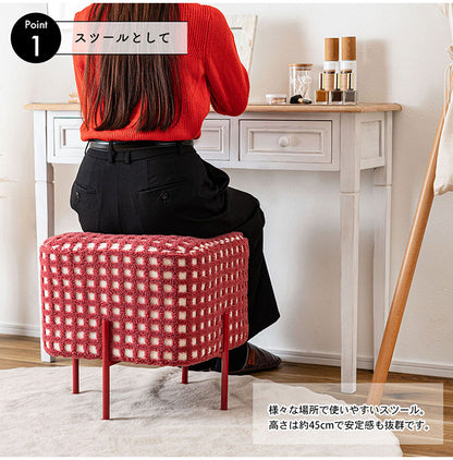 スツール PC-508 東谷 スツール 椅子 イス チェア オットマン おしゃれ かわいい アイアン ボア チェック柄 北欧 個性的 カフェ リビング アイアン 小さい コンパクト 小さい 子供 腰掛け グリーン 緑(代引不可)