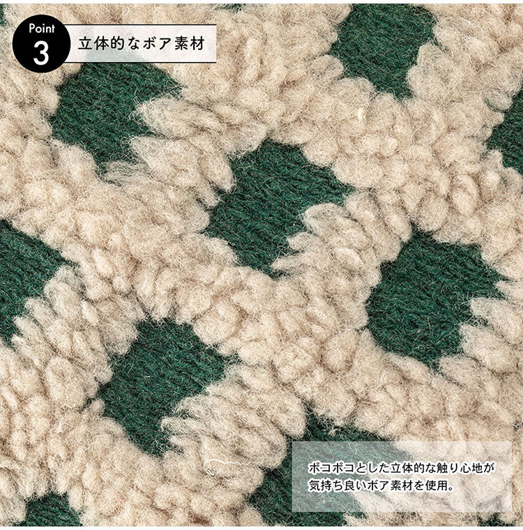 スツール PC-508 東谷 スツール 椅子 イス チェア オットマン おしゃれ かわいい アイアン ボア チェック柄 北欧 個性的 カフェ リビング アイアン 小さい コンパクト 小さい 子供 腰掛け グリーン 緑(代引不可)