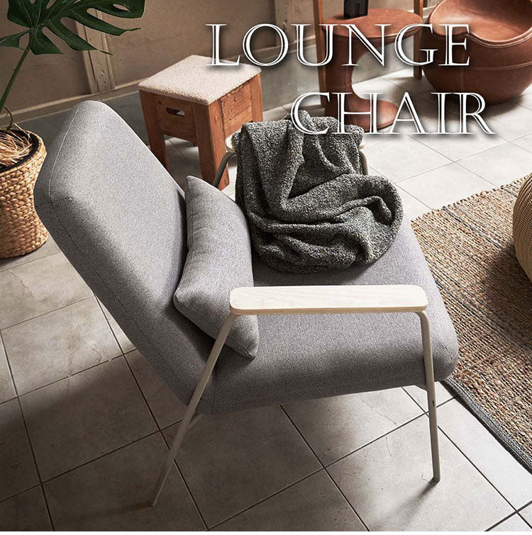 ラウンジチェア PC-626 東谷 ラウンジチェア チェア 椅子 パーソナルチェア アームチェア ひじ掛け付き クッション付き 背もたれ スチール脚 ナチュラル グレー アイボリー オフホワイト 天然木(代引不可)