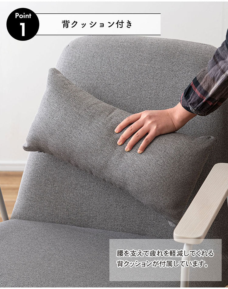 ラウンジチェア PC-626 東谷 ラウンジチェア チェア 椅子 パーソナルチェア アームチェア ひじ掛け付き クッション付き 背もたれ スチール脚 ナチュラル グレー アイボリー オフホワイト 天然木(代引不可)