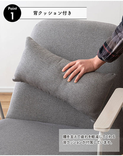 ラウンジチェア PC-626 東谷 ラウンジチェア チェア 椅子 パーソナルチェア アームチェア ひじ掛け付き クッション付き 背もたれ スチール脚 ナチュラル グレー アイボリー オフホワイト 天然木(代引不可)