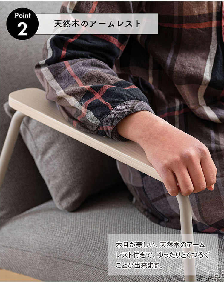 ラウンジチェア PC-626 東谷 ラウンジチェア チェア 椅子 パーソナルチェア アームチェア ひじ掛け付き クッション付き 背もたれ スチール脚 ナチュラル グレー アイボリー オフホワイト 天然木(代引不可)