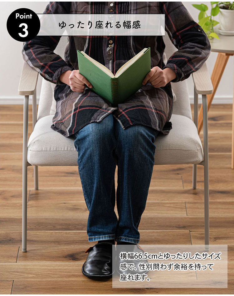 ラウンジチェア PC-626 東谷 ラウンジチェア チェア 椅子 パーソナルチェア アームチェア ひじ掛け付き クッション付き 背もたれ スチール脚 ナチュラル グレー アイボリー オフホワイト 天然木(代引不可)