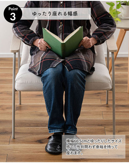 ラウンジチェア PC-626 東谷 ラウンジチェア チェア 椅子 パーソナルチェア アームチェア ひじ掛け付き クッション付き 背もたれ スチール脚 ナチュラル グレー アイボリー オフホワイト 天然木(代引不可)