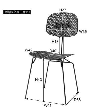 ダイニングチェア おしゃれ 椅子 イス チェアー スチール プラスチック アームレス 肘なし 肘掛けなし 固定脚 スリム シンプル モダン インダストリアル 黒 ブラック 白 ホワイト 新生活(代引不可)
