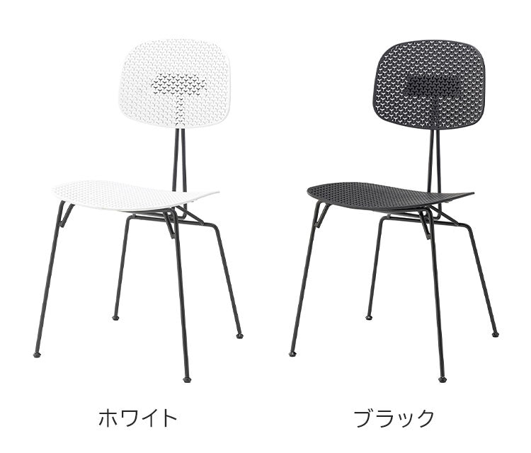 ダイニングチェア おしゃれ 椅子 イス チェアー スチール プラスチック アームレス 肘なし 肘掛けなし 固定脚 スリム シンプル モダン インダストリアル 黒 ブラック 白 ホワイト 新生活(代引不可)