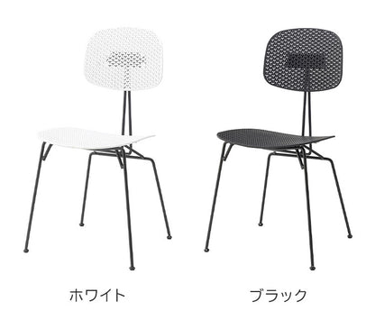 ダイニングチェア おしゃれ 椅子 イス チェアー スチール プラスチック アームレス 肘なし 肘掛けなし 固定脚 スリム シンプル モダン インダストリアル 黒 ブラック 白 ホワイト 新生活(代引不可)