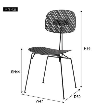 ダイニングチェア おしゃれ 椅子 イス チェアー スチール プラスチック アームレス 肘なし 肘掛けなし 固定脚 スリム シンプル モダン インダストリアル 黒 ブラック 白 ホワイト 新生活(代引不可)