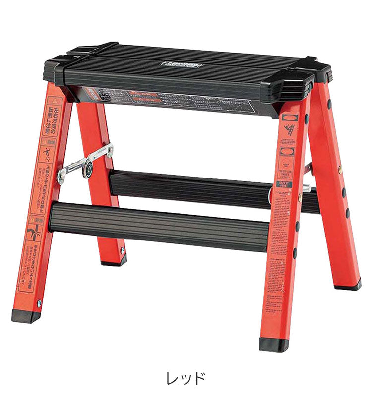 脚立 踏み台 作業台 足場 1段 ステップ スツール 折りたたみ式 折り畳み おしゃれ アルミ アウトドア BBQ バーベキュー キャンプ ガーデン 庭 掃除 アメリカン ビビット(代引不可)