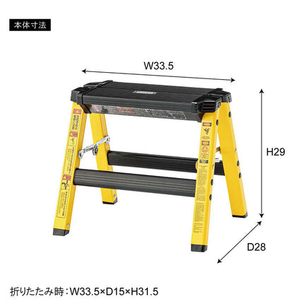 脚立 踏み台 作業台 足場 1段 ステップ スツール 折りたたみ式 折り畳み おしゃれ アルミ アウトドア BBQ バーベキュー キャンプ ガーデン 庭 掃除 アメリカン ビビット(代引不可)