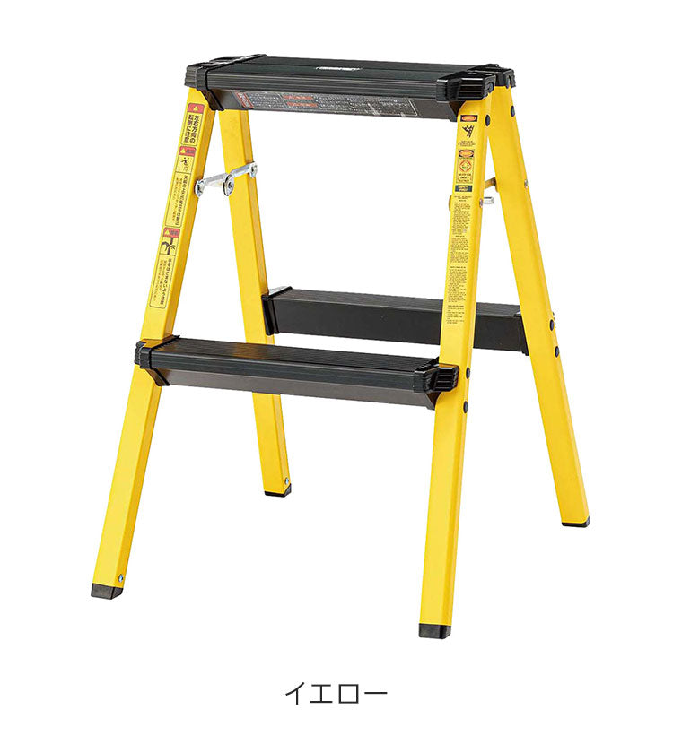 脚立 踏み台 作業台 足場 2段 ステップ スツール 折りたたみ式 折り畳み おしゃれ アルミ アウトドア BBQ バーベキュー キャンプ ガーデン 庭 掃除 アメリカン ビビット(代引不可)