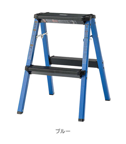 脚立 踏み台 作業台 足場 2段 ステップ スツール 折りたたみ式 折り畳み おしゃれ アルミ アウトドア BBQ バーベキュー キャンプ ガーデン 庭 掃除 アメリカン ビビット(代引不可)