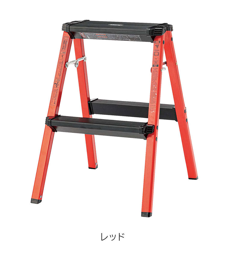 脚立 踏み台 作業台 足場 2段 ステップ スツール 折りたたみ式 折り畳み おしゃれ アルミ アウトドア BBQ バーベキュー キャンプ ガーデン 庭 掃除 アメリカン ビビット(代引不可)